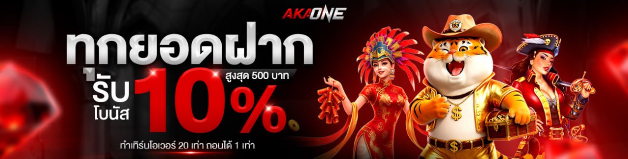 สินค้า